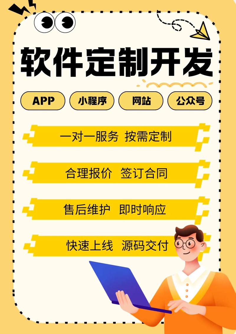 OA办公系统：企业高效管理的新篇章